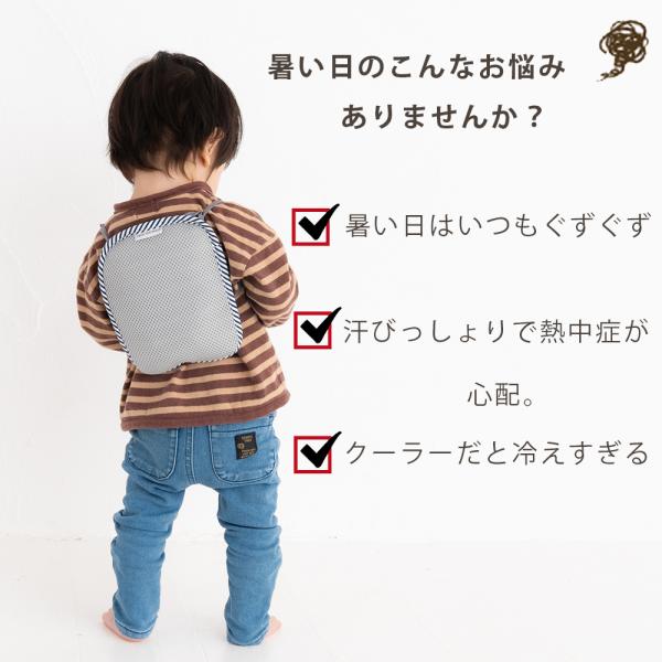保冷シート 保冷リュック ベビー 夏 保冷まくら 抱っこ紐 ひんやり ベビーカー 赤ちゃん 熱中症対策 保冷剤付き おしゃれ 即納送料無料 撥水加工 暑さ対策
