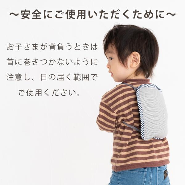 保冷シート 保冷リュック ベビー 夏 保冷まくら 抱っこ紐 ひんやり ベビーカー 赤ちゃん 熱中症対策 保冷剤付き おしゃれ 即納送料無料 撥水加工 暑さ対策