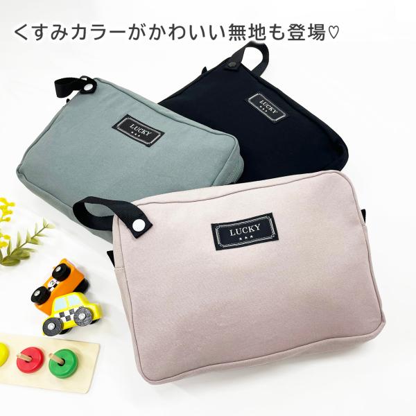おむつポーチ おむつ入れ おむつ おむつバッグ クラッチバッグ かわいい ベビー 赤ちゃん ベビーグッズ オシャレ お出かけ 外出 女の子 男の子 出産祝い Buyee Buyee Japanese Proxy Service Buy From Japan Bot Online