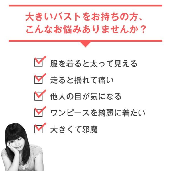 胸潰しシャツ ナベシャツ 胸揺れ防止 背筋補正 補正下着 男装 胸 大きな胸 大きい胸 タンクトップ Buyee 日本代购平台 产品购物网站大全 Buyee一站式代购 Bot Online
