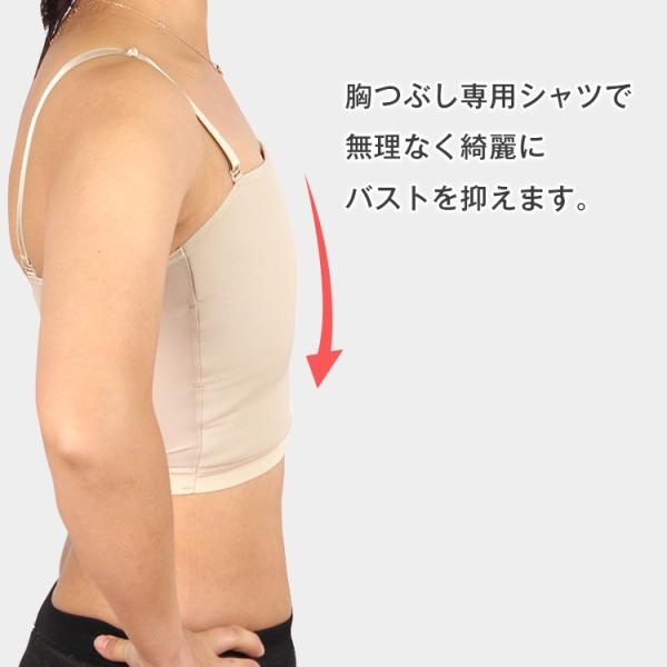 胸潰しシャツ ナベシャツ 胸揺れ防止 背筋補正 補正下着 男装 胸 大きな胸 大きい胸 タンクトップ Buyee Buyee 日本の通販商品 オークションの入札サポート 購入サポートサービス