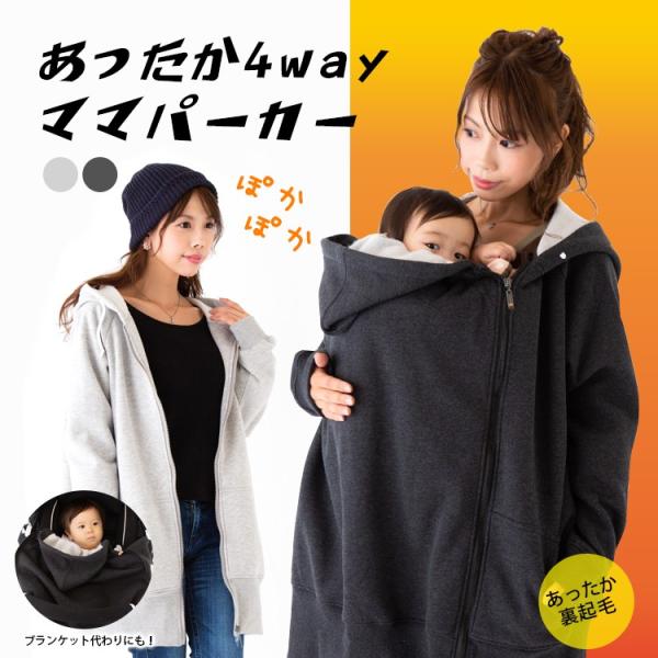 授乳服 パーカー - マタニティコート・ジャケットの人気商品・通販・価格比較 - 価格.com 授乳服 パーカー - マタニティコート・ジャケットの人気商品・通販・価格比較 - 価格.com
