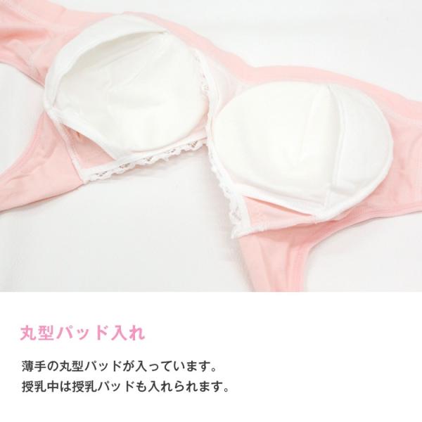 授乳ブラ 授乳用 ブラジャー 授乳 インナー マタニティブラ 産前産後 ノンワイヤー マタニティ インナー 下着 Buyee Buyee Japanese Proxy Service Buy From Japan Bot Online
