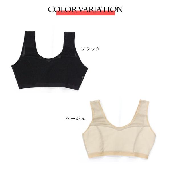 ブラジャー 胸つぶし ナベシャツ なべシャツ 和装 ブラ フック式 苦しくない スポーツインナー レディース 胸サポーター Buyee Buyee Japanese Proxy Service Buy From Japan Bot Online