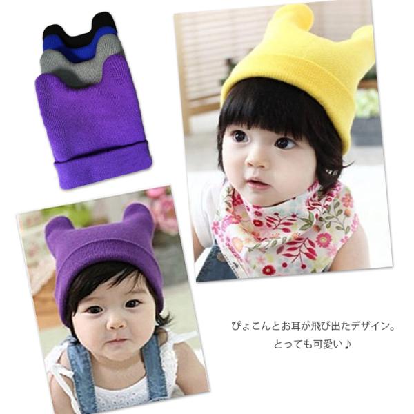 くまちゃんキャップ 子供帽子 ベビー帽子 キッズ帽子 新生児帽子 ベビー ニット帽 とんがり 帽子 ニット帽子ニット帽 キッズ テラコッタ 耳付き帽子 Buyee Buyee Jasa Perwakilan Pembelian Barang Online Di Jepang