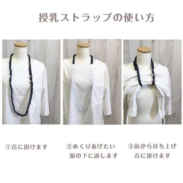 授乳ストラップ らくらく授乳ストラップ 授乳ケープ 授乳服 授乳クリップに代わるママの便利グッズ ストラップ 授乳ケープ ポンチョ ゴム Buyee Buyee บร การต วกลางจากญ ป น ซ อจากประเทศญ ป น