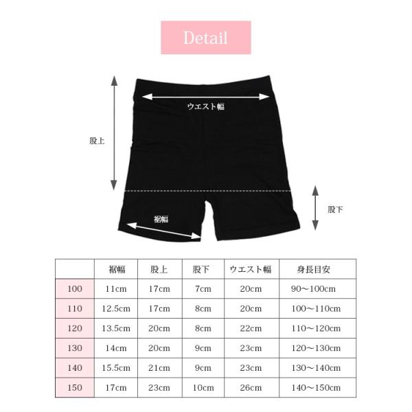 ペチパンツ ペチコート 見せパン スパッツ ショートパンツ ペチパン インナー スカートパンツ レース 子供用 キッズ 女の子 6color 6サイズ 無地 白 黒 グレー Buyee Buyee 日本の通販商品 オークションの入札サポート 購入サポートサービス