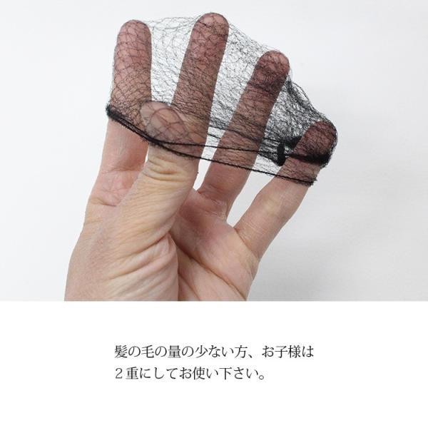 シニョンネット お団子ネット 黒 目立たない キッズ バレエ きれいにまとめる ネット おだんご お団子ヘアネット バレエ雑貨 Buyee Buyee 日本の通販商品 オークションの代理入札 代理購入