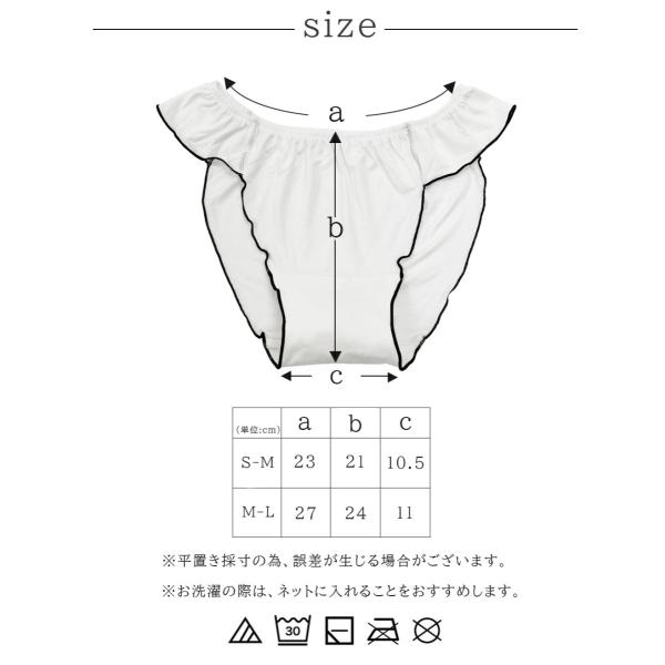 ふんどしショーツ ふんどしパンツ ショーツ パンツ 女性用 レディース ゆったりパンツ 下着 パンツ かわいい 締め付けない