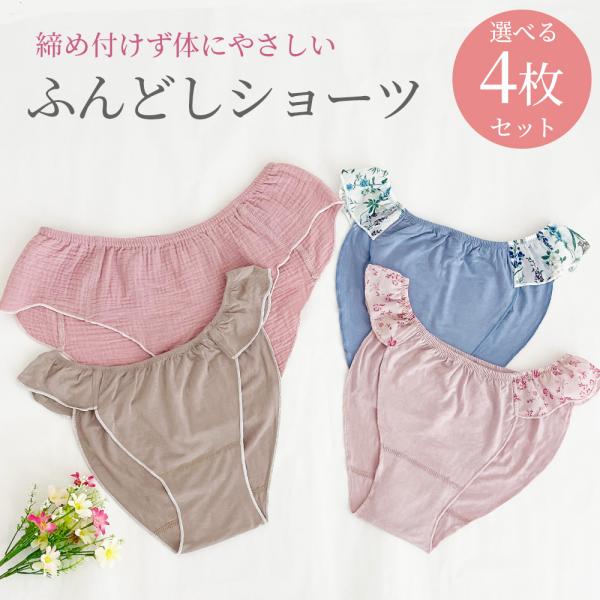 専用ページ　ハンドメイドふんどしパンツ２枚ブラセットアップベージュリネン100％ ハンドメイドふんどしパンツ2枚ブラセットアップベージュリネン