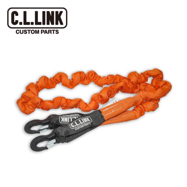 C.L.LINK シーエルリンク 牽引ロープ 8t オレンジ 両側フック