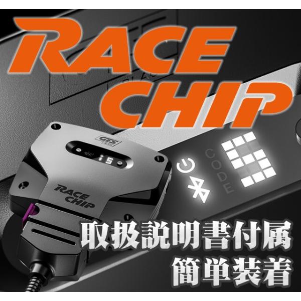 Race Chip Gts Black ランドローバー レンジローバースポーツ 馬力 トルクup サブコン レースチップ ジーティーエス Buyee Servicio De Proxy Japones Buyee Compra En Japon