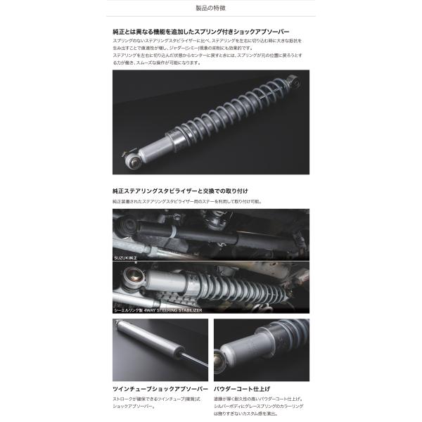 4WAY �X�e�A�����O�X�^�r���C�U�[ �W���j�[JB64 �V�G��JB74 �m�}�hJC74 ���i�摜3
