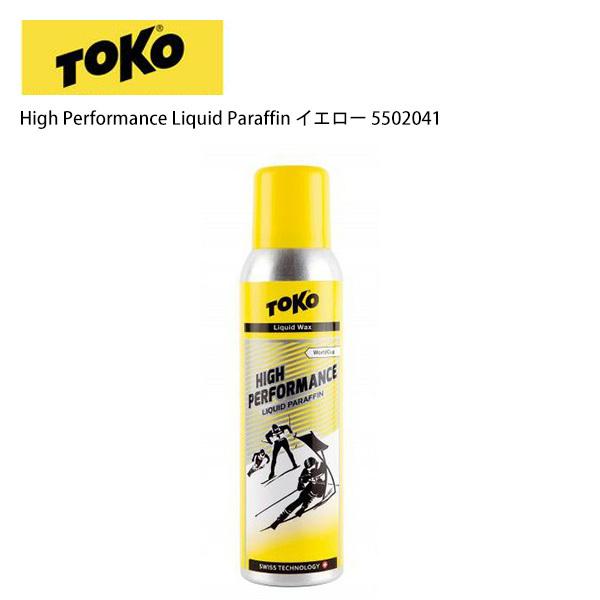 7738円 買取り実績 TOKO トコワックス High Performance Liquid Paraffin イエロー 5502041