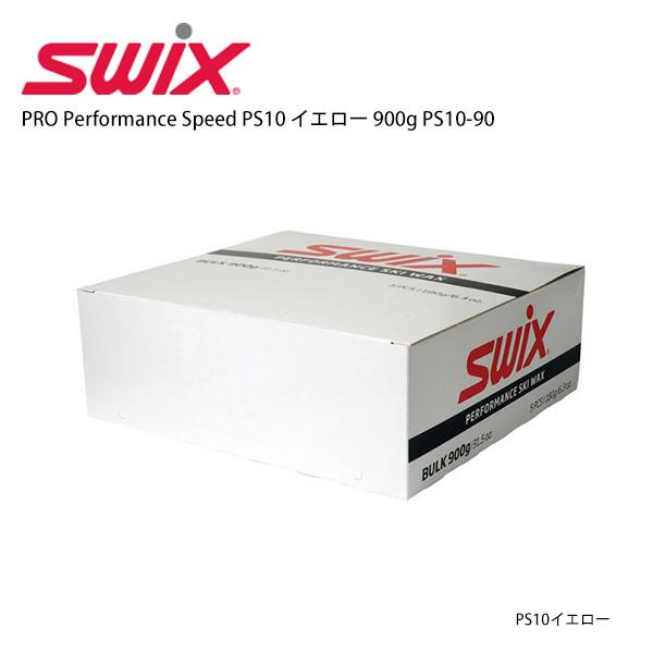 スキー ワックス SWIX スウィックス  PRO Performance Speed PS10 イエロー 900g PS10-90