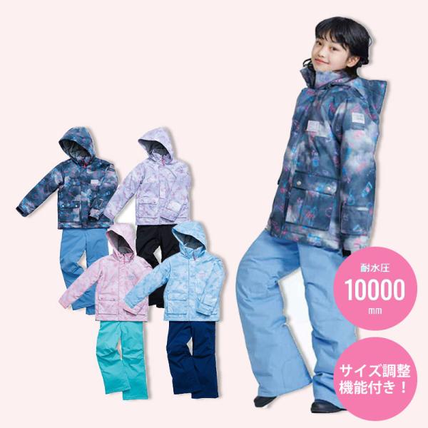 スキーウェア キッズ スノーウェア ジュニア レセーダ RESEEDA 上下セット 2024 RES66001 / JUNIOR SUIT