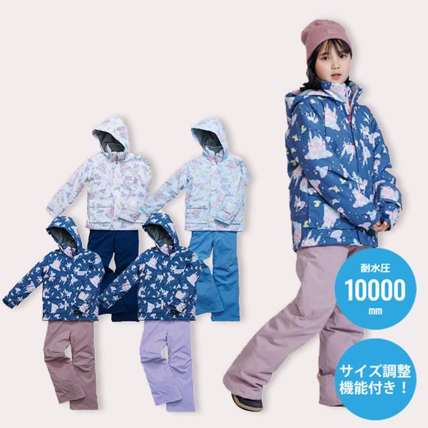 スキーウェア キッズ スノーウェア ジュニア レセーダ RESEEDA 上下セット 2024 JUNIOR SUIT / RES66002