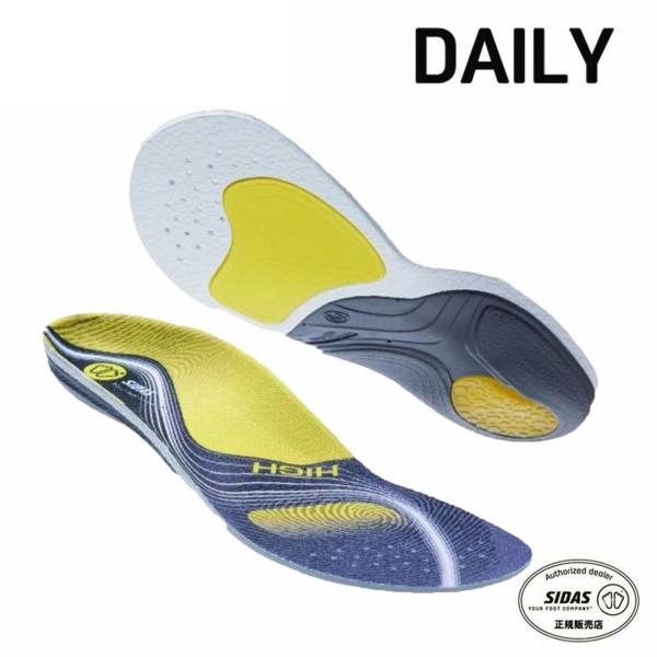 SIDAS シダス インソール メンズ レディース 2027  3FEET ACTIV HIGH / 3フィート アクティブ ハイ / 3118981