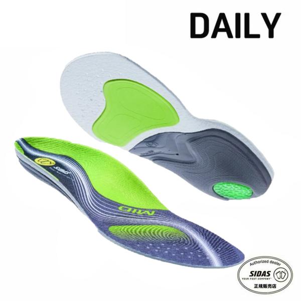 SIDAS シダス インソール メンズ レディース 2027  3FEET ACTIV MID / 3フィート アクティブ ミドル / 3118982