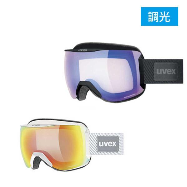 UVEX ウベックス スキーゴーグル メンズ レディース 2027 555391 / uvex downhill 2100 V 調光  眼鏡・メガネ対応ゴーグル  ASIAN FIT  日本正規品