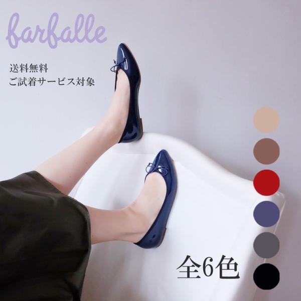 【CHEMBUR】エナメルパンプス　フラットシューズ　37サイズ 99moxc-122-c1.jpg