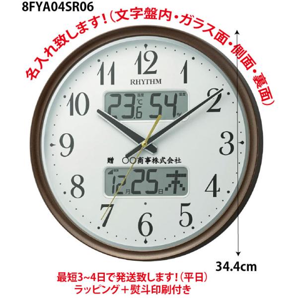 ❤️GBL カレンダークロック　リズム時計　廃盤 ❤️GBL カレンダークロックリズム時計廃盤