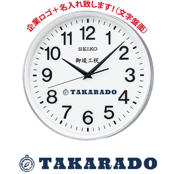 SEIKO（セイコー） ロゴ入れ掛け時計 オフィス・学校 GP217S 掛け時計
