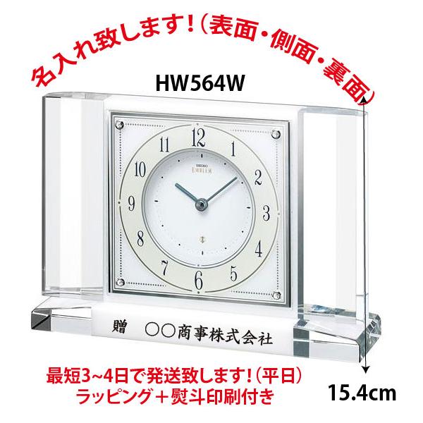 白大理石と煌めく電波時計の上品な置き時計