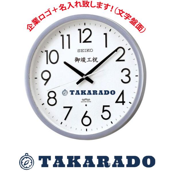 SEIKO（セイコー） ロゴ入れ掛け時計 オフィス・学校 KS265S 掛け時計