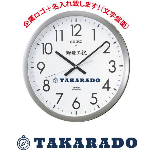 ロゴ入れ掛け時計 KS266Sの魅力と選び方ガイド