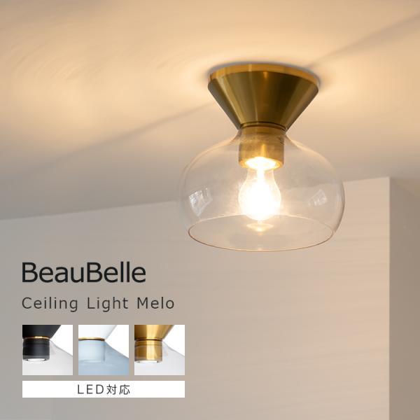 シーリングライト led 対応 1灯 メロ Belled 北欧 照明 おしゃれ 照明器具 洗面所 照明 トイレ かわいい 内玄関 照明 電気 天井照明 直付け モダン ガラス