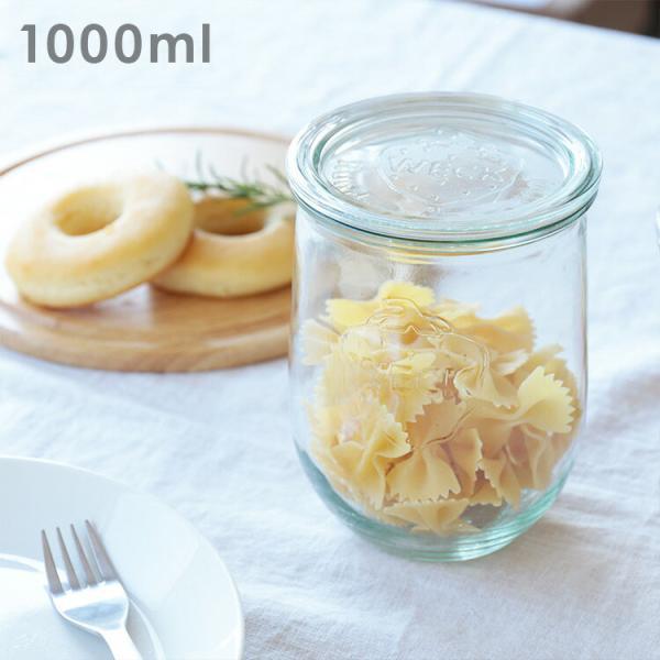 キャニスター 1000ml ガラス 保存容器 保存 容器 ガラス容器 調味料 スパイス 密閉 ロゴ ガラス瓶 キッチン シンプル おしゃれ WECK ウェック チューリップ
