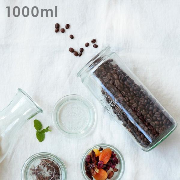 キャニスター WECK ウェック ストレート 1000ml 保存容器 ガラス パスタ ボトル ケース ストッカー 花瓶 フラワーベース おしゃれ ギフト プレゼント