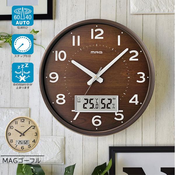 便利な温度湿度付きの掛け時計です。デジタル表示だから数値がわかりやすく、ひと目でお部屋の環境管理をチェックできます。ナチュラルスタイルのインテリアにあわせやすく、お部屋のアクセントにおすすめです。商品サイズ直径35.5cm高さ355ｘ横幅3...