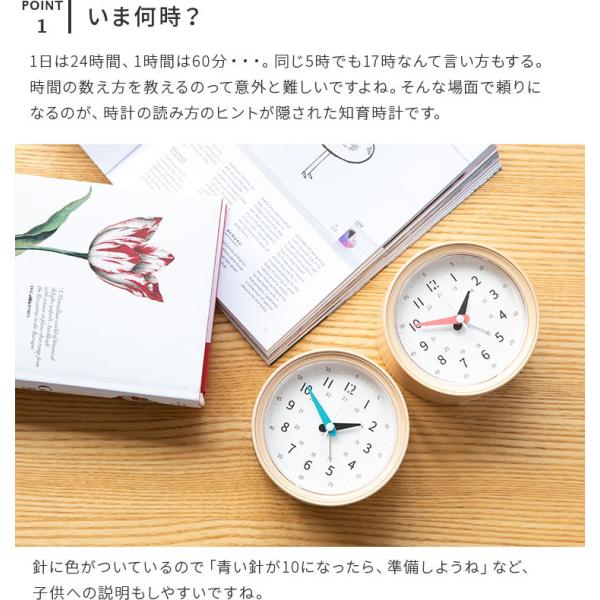 置き時計 知育時計 目覚まし時計 木目調 北欧 新築祝い 引っ越し祝い ウッド デザイン おしゃれ 子供部屋 西海岸 出産祝い 知育置き時計 Youmel ユーメル Buyee Buyee บร การต วกลางจากญ ป น ซ อจากประเทศญ ป น