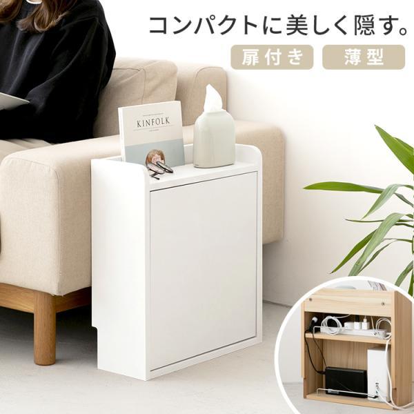 ルーター収納 壁付けタイプS コンパクト スリム 小型 小さめ 薄型 奥行き16cm 扉付き おしゃれ ケーブル収納 デスク下 ルーター モデム収納 ケーブルボックス
