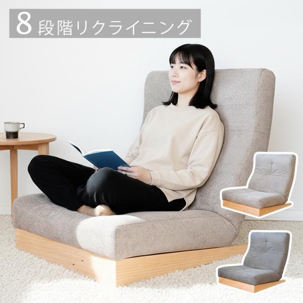 リクライニング ソファ 一人掛け ローソファ 幅75 ソファー ロータイプ
