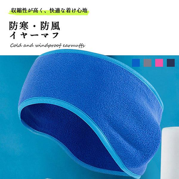 イヤーマフ 防寒 メンズ レディース 耳あて 防風 保温 アウトドア スポーツ 送料無料 0q Ear Warm クロレッツ 通販 Yahoo ショッピング
