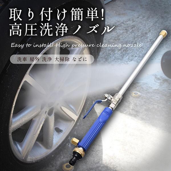 高圧洗浄 ノズル ノズルヘッド ウォータージェット 強力噴射