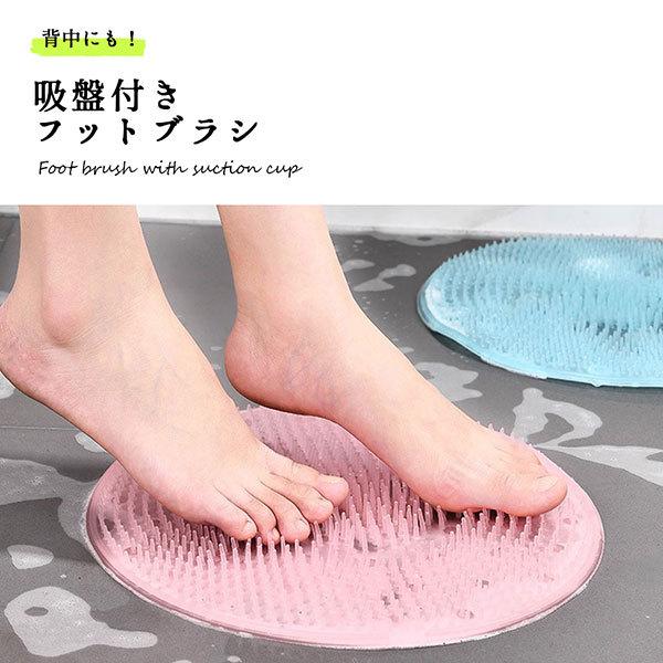 送料無料キャンペーン?】 フットブラシ 足洗いマット フットケア 角質ケア 足裏 背中 マッサージ グレー フットブラシ 足洗いマット フットケア 角質ケア 足裏 背中 マッサージ グレー