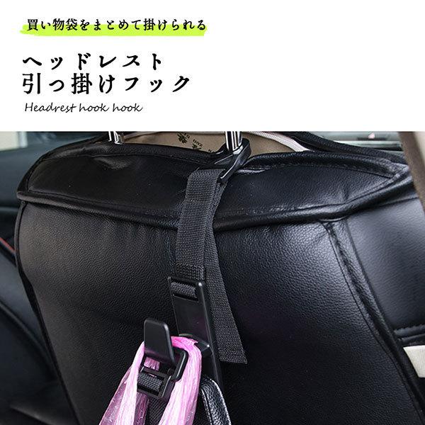 車内収納 ホルダー フック 買い物袋 シートフック 車載 荷崩れ防止 汎用 車 助手席 後部座席 送料無料 1q Car Hook クロレッツ 通販 Yahoo ショッピング