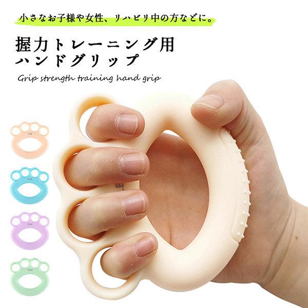握力を鍛える 器具 みんな探してる人気モノ 握力を鍛える 器具 スポーツ アウトドア