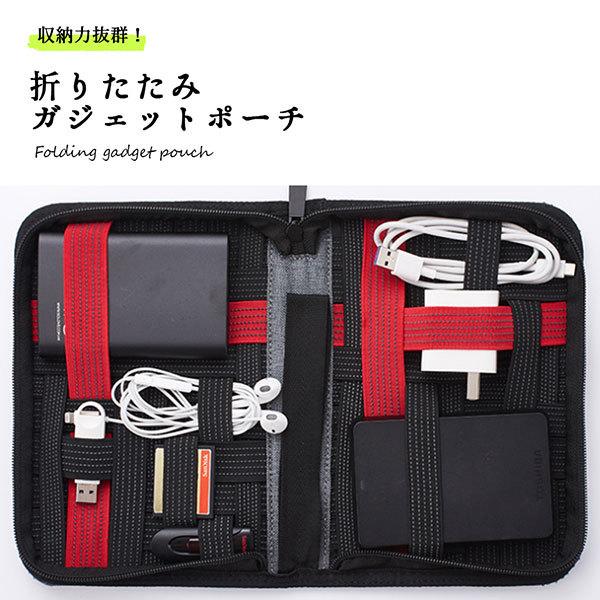 ガジェットポーチ かわいい おしゃれ 折りたたみ ガジェット 収納 ケース 充電器 Usb イヤホン 送料無料 1q Ori Gadget クロレッツ 通販 Yahoo ショッピング