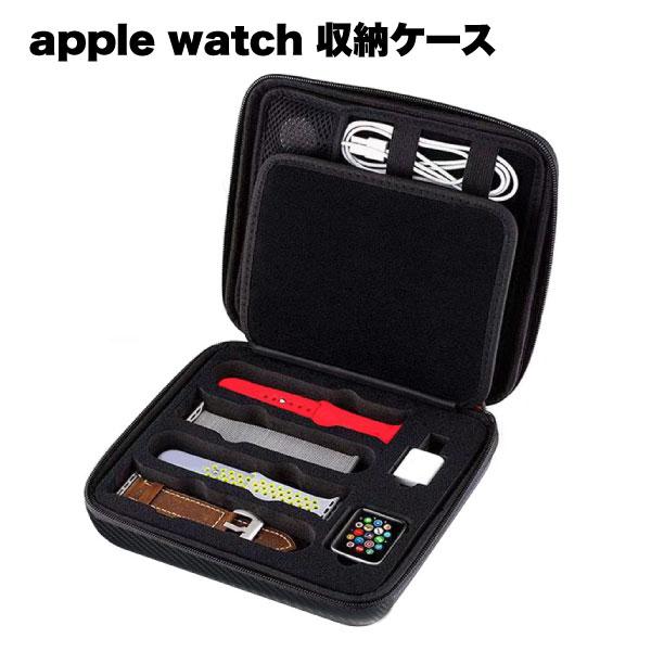 アップルウォッチ バンド 収納 apple watch ケース ベルト コード 