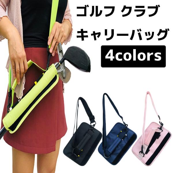 clorets_2qn-glf-clubcase