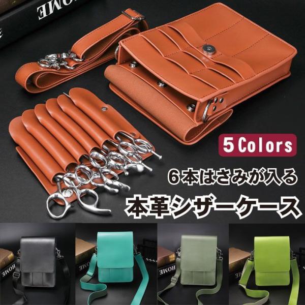clorets_2qn-sisc-box