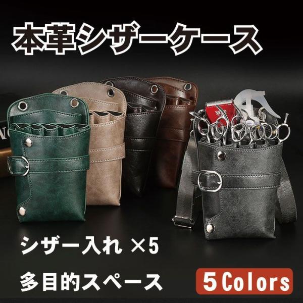 ヌメ革ナチュラルコンパクトなシザーケース ヌメ革ナチュラル蓋付きタイプのシザーケース