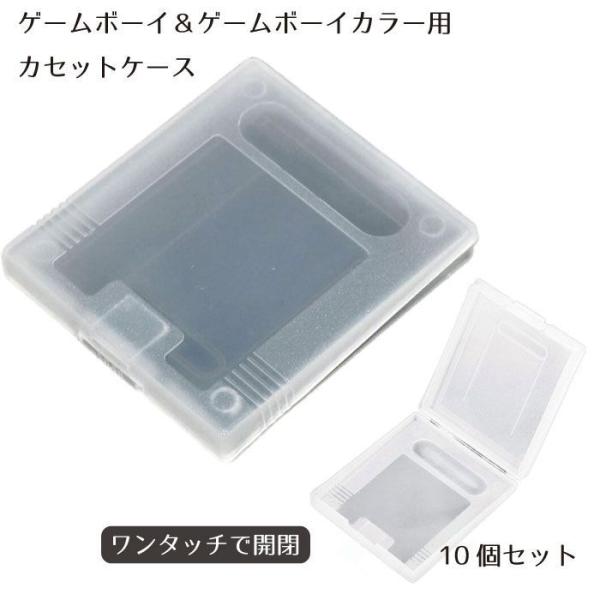 ゲームボーイ2個　ソフト6枚セット　充電器付き ゲームボーイ2個 ソフト6枚セット 充電器付き ゲームボーイ2個