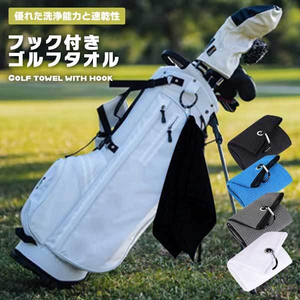Malbon NEIGHBORHOOD ゴルフタオル カラビナ付き Malbon NEIGHBORHOOD ゴルフタオル カラビナ付き 楽天市場