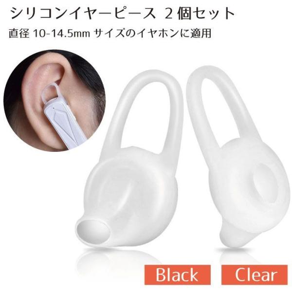 シリコン製ホワイトイヤーピース Amazon | AirPods Pro イヤーピース [ S/M/Lサイズ各1ペア] 交換